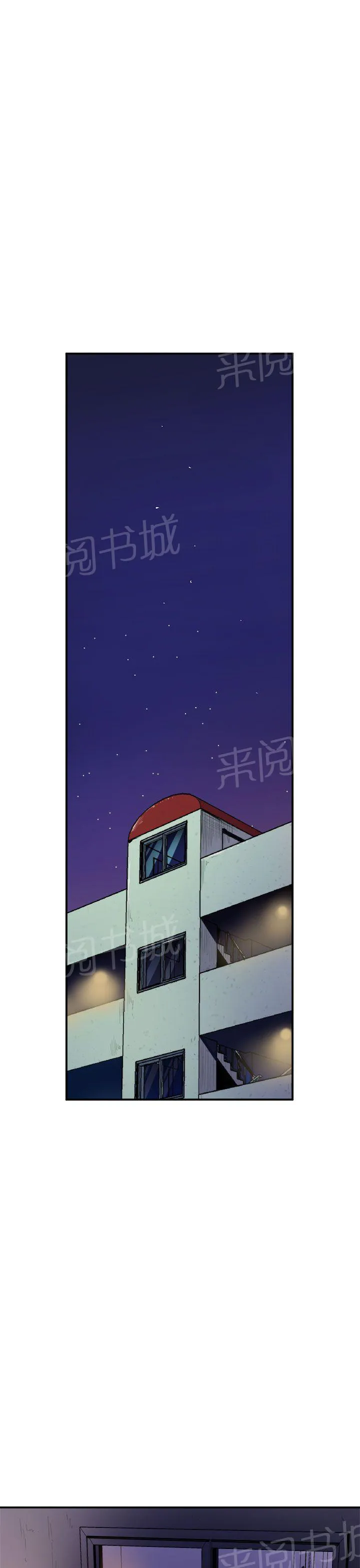 缝隙漫画漫画,第6话 真漂亮9图
