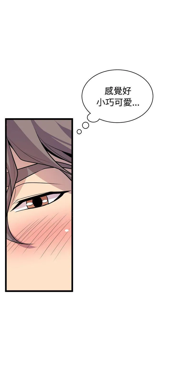 缝隙漫画漫画,第25话 欲火22图