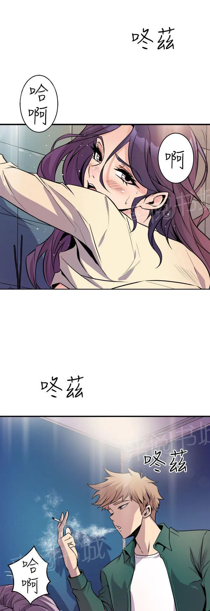 间隙漫画免费漫画,第14话 摸一次看看18图