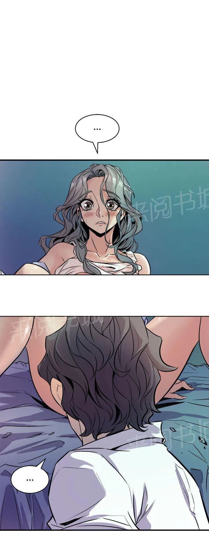 缝隙里的猫漫画全集漫画,第18话 神秘人10图