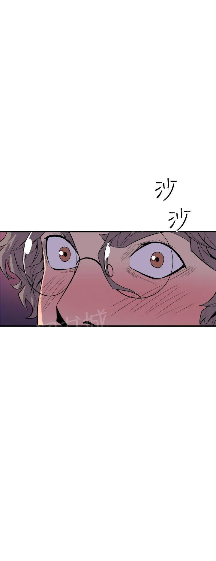 缝隙里的猫漫画全集漫画,第7话 流出来了18图