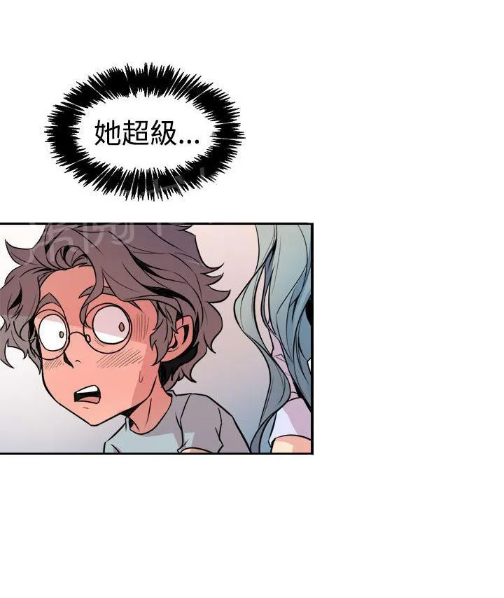 边角漫画漫画,第11话 心动15图