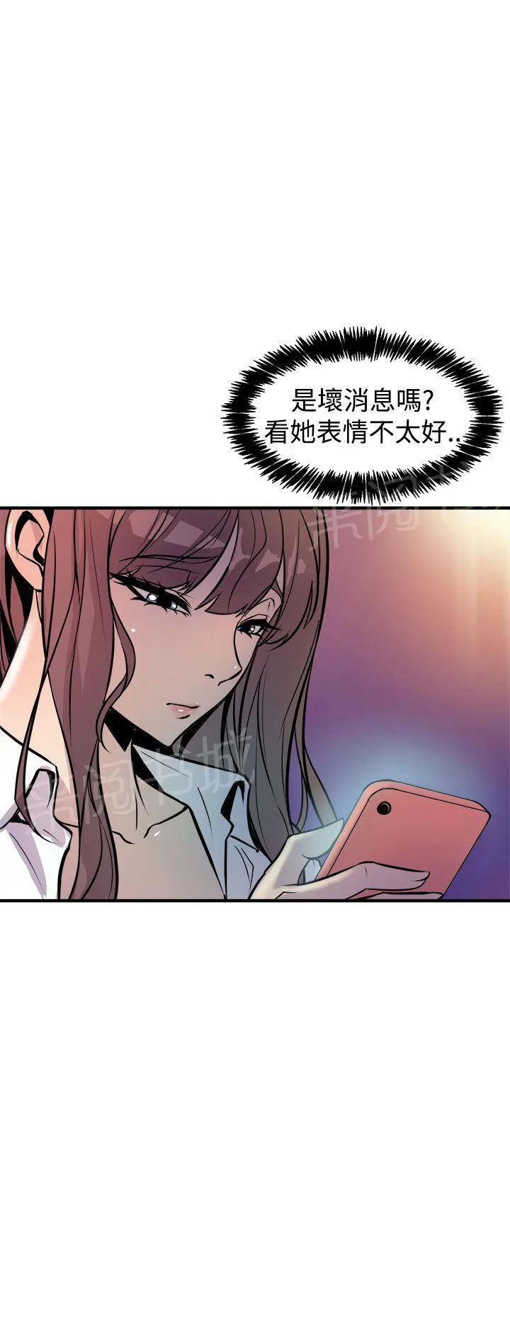 缝隙漫画漫画,第16话 爆发9图