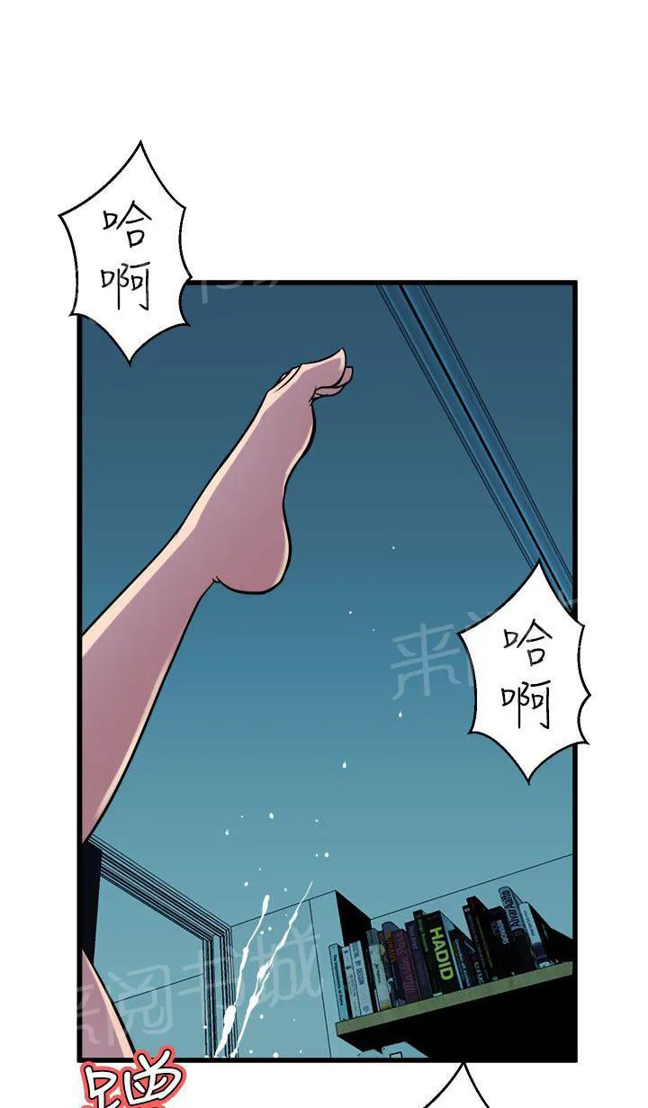 奉系漫画漫画,第21话 失眠7图