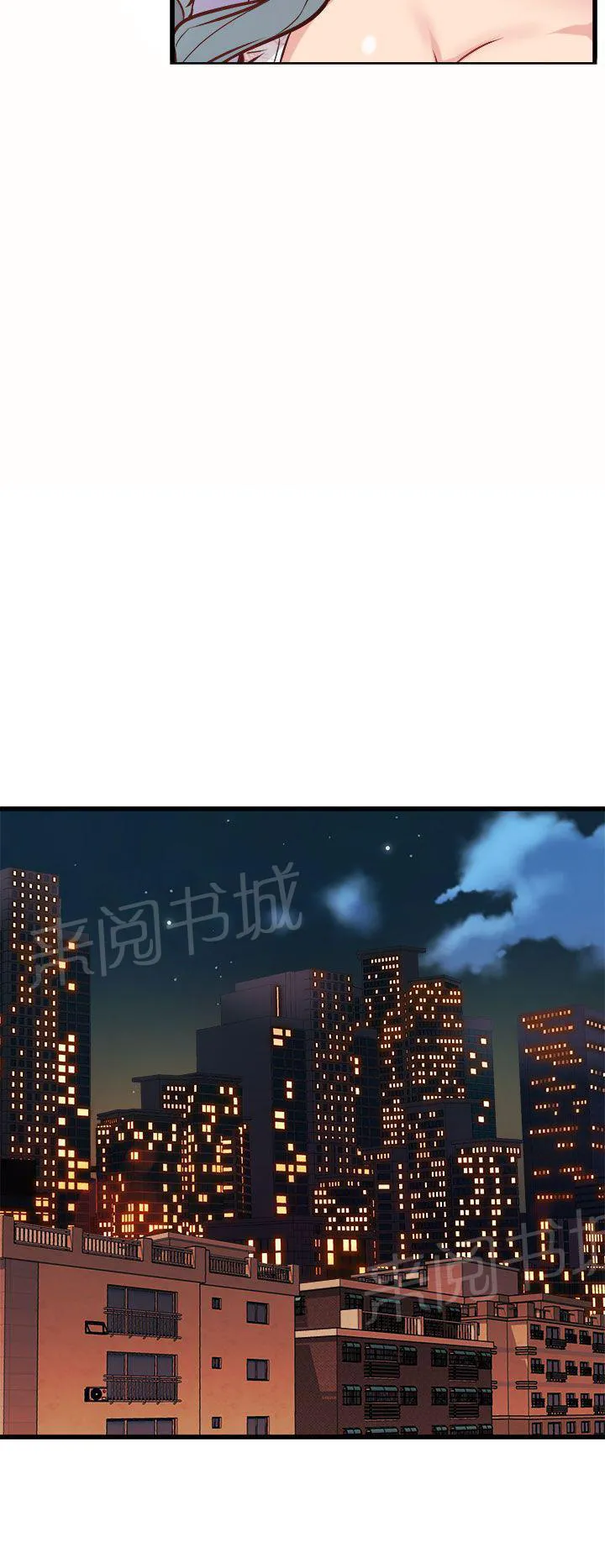 裂痕牙漫画漫画,第20话 男子汉4图