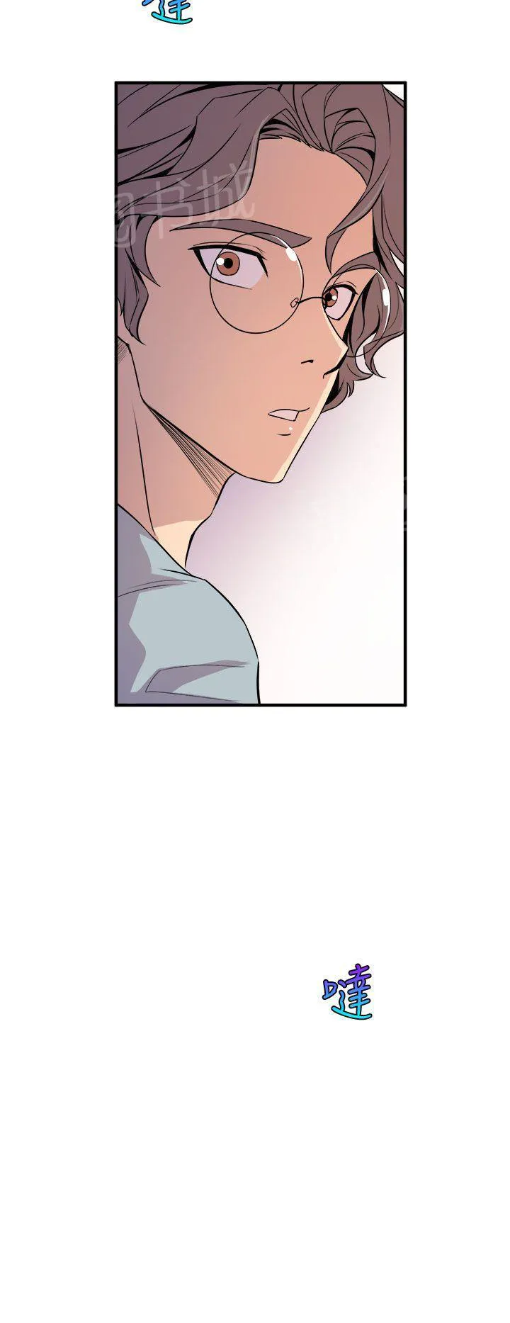 边角漫画漫画,第10话 温柔14图