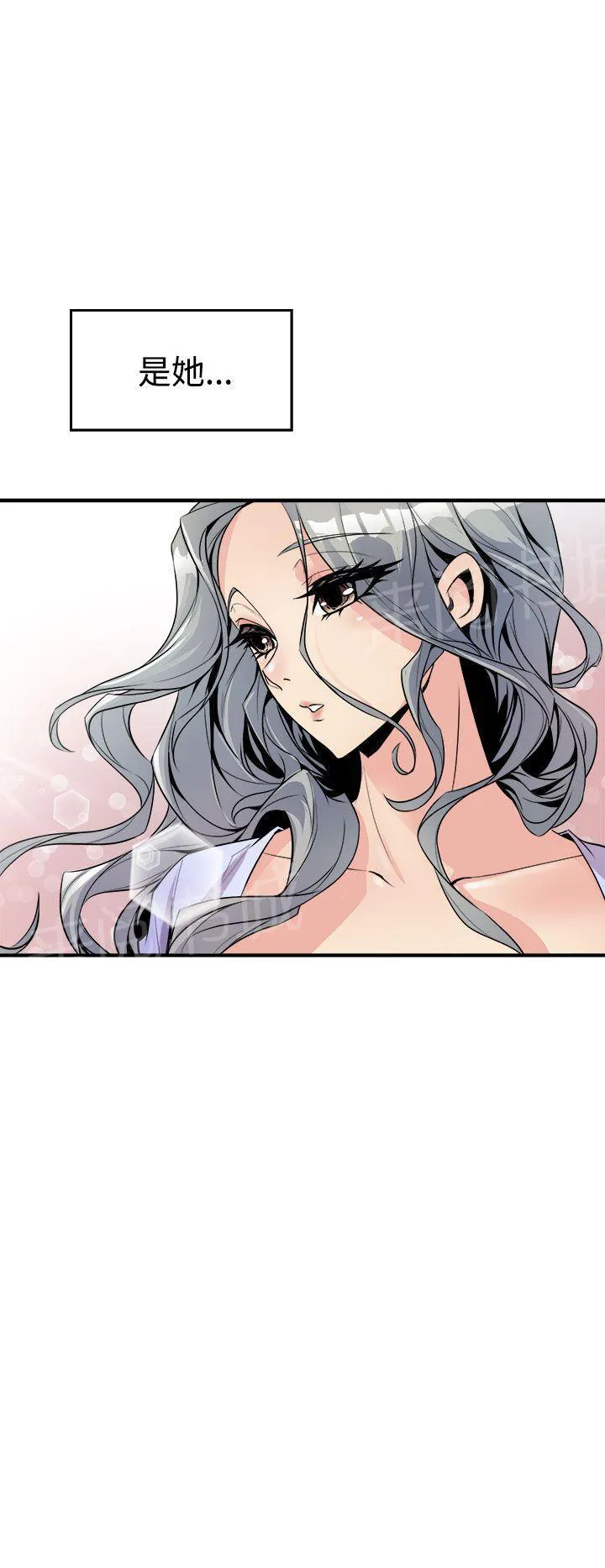边角漫画漫画,第10话 温柔16图