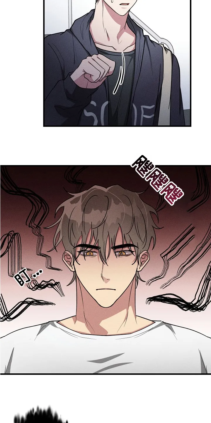 ar恋爱攻略结局漫画,第81章：【第二季】更严重2图