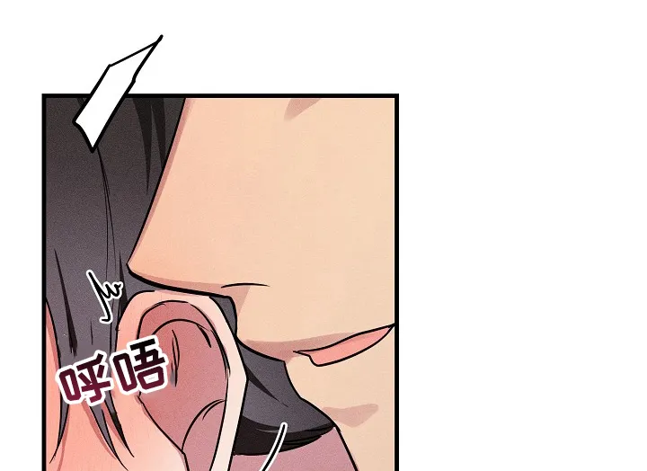 AR恋爱攻略漫画漫画,第65章：【第二季】验证4图