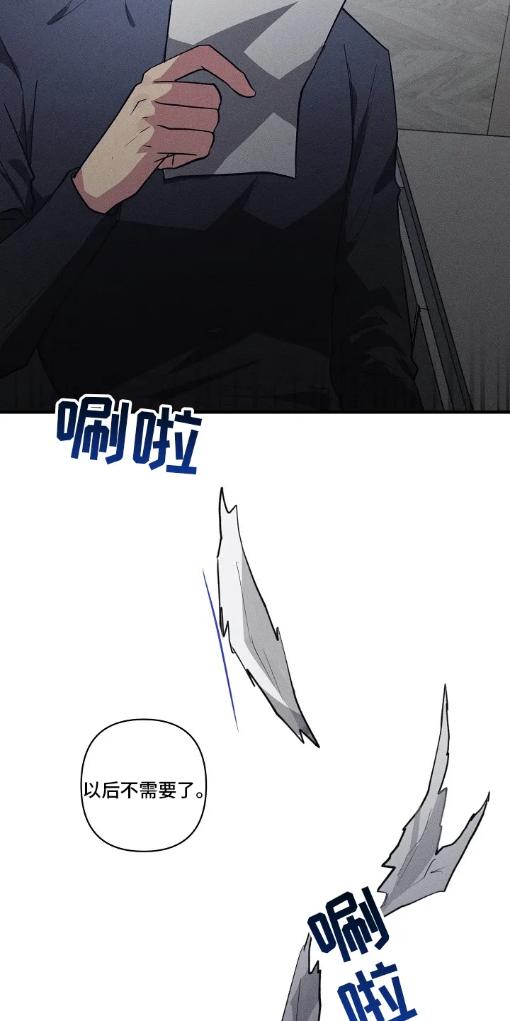 恋爱攻略免费漫画漫画,第101章：【第二季】攻略10图
