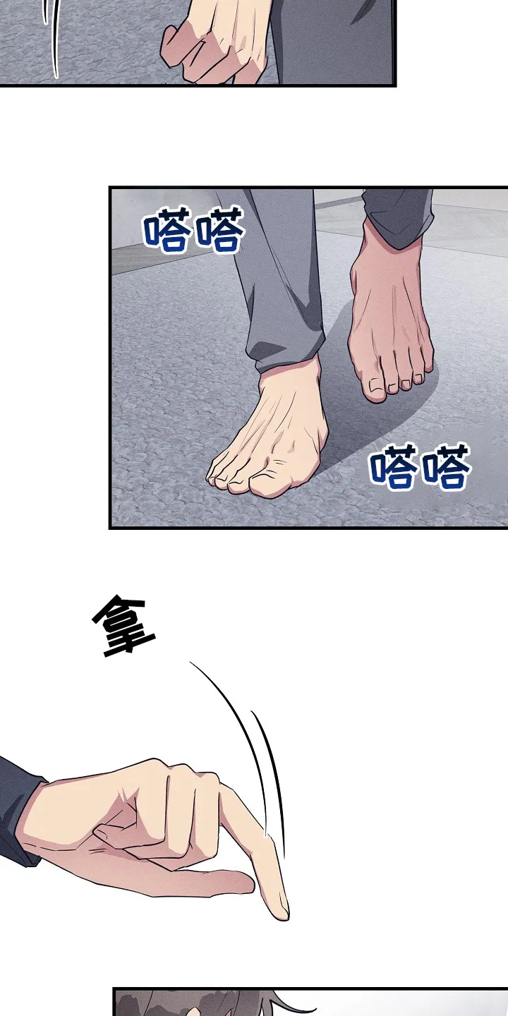 恋爱攻略免费漫画漫画,第101章：【第二季】攻略8图
