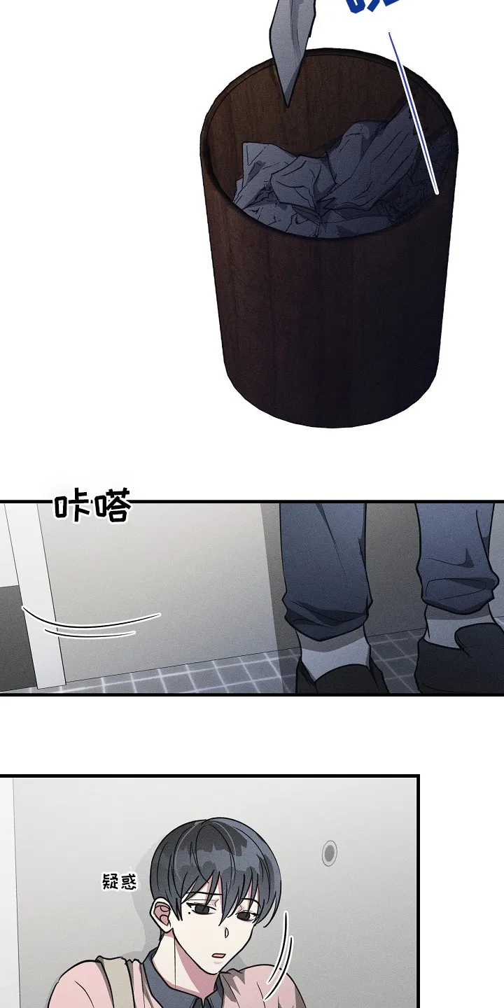 恋爱攻略免费漫画漫画,第101章：【第二季】攻略11图