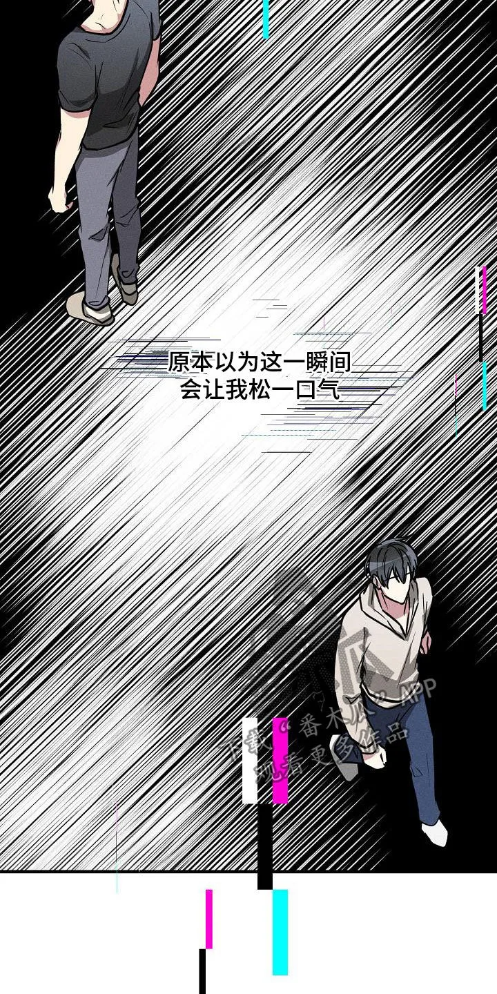 ar恋爱攻略结局漫画,第111章：【第二季】开心不起来13图