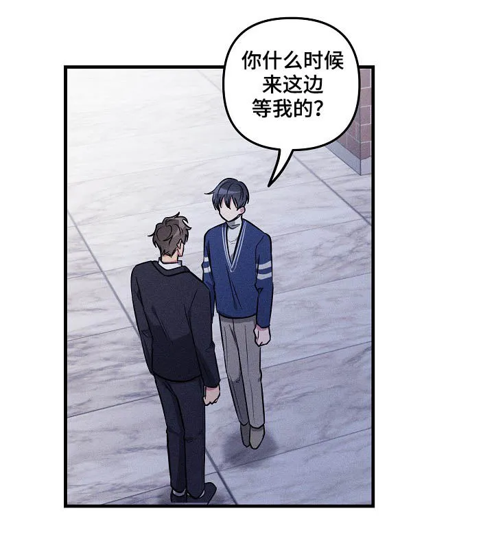 恋爱攻略免费漫画漫画,第62章：【第二季】赶紧说6图