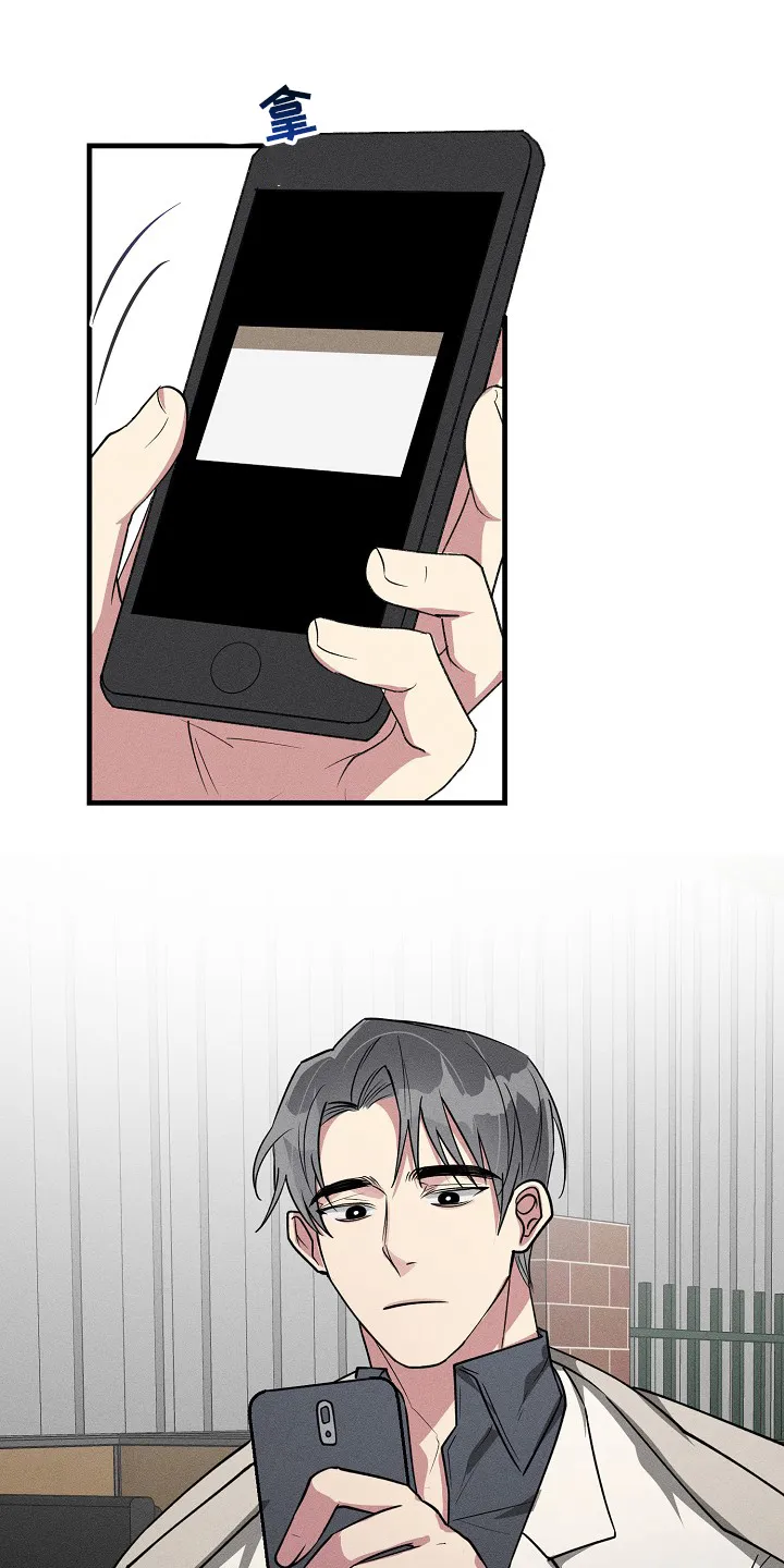 韩漫恋爱攻略漫画,第87章：【第二季】什么情况1图