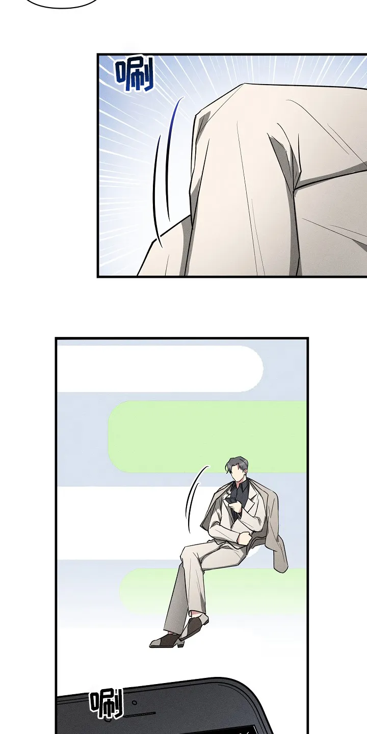 韩漫恋爱攻略漫画,第87章：【第二季】什么情况5图