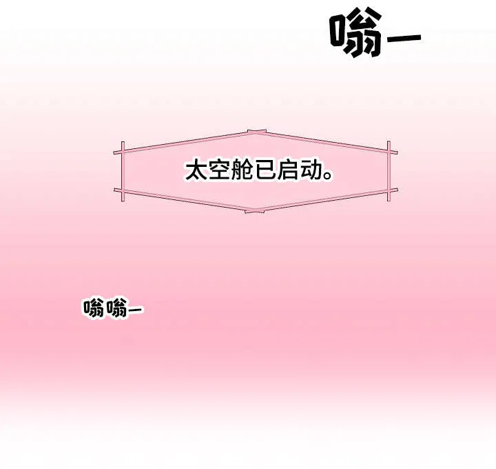 AR恋爱攻略漫画漫画,第3章：意外1图