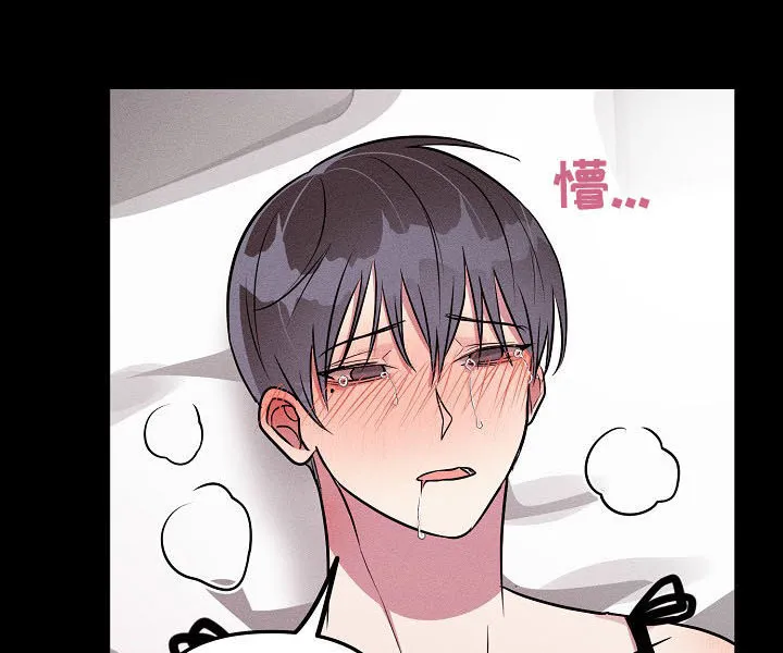 AR恋爱攻略漫画漫画,第52章：【第二季】回忆8图