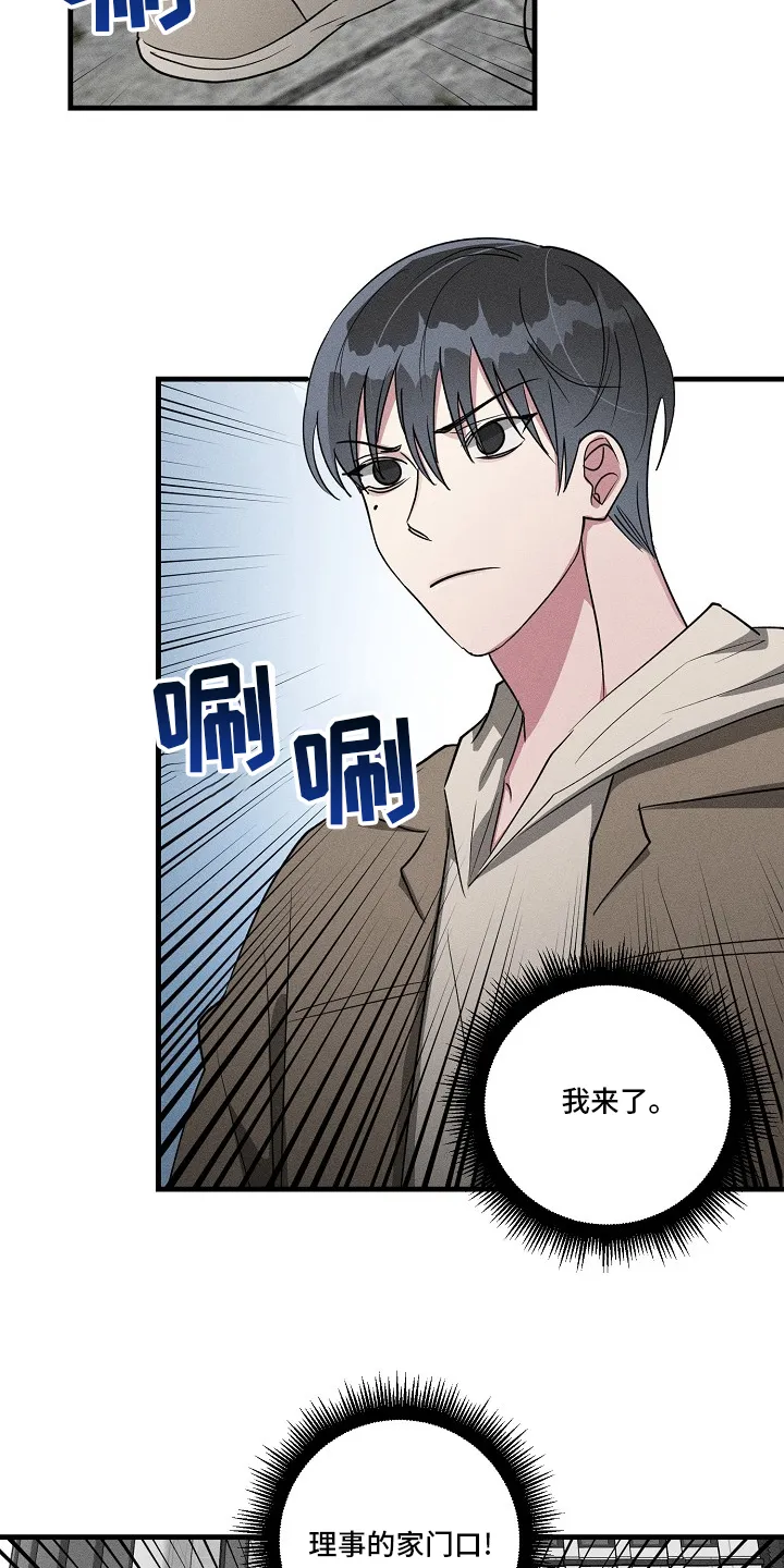 AR恋爱攻略漫画漫画,第102章：【第二季】奖励12图