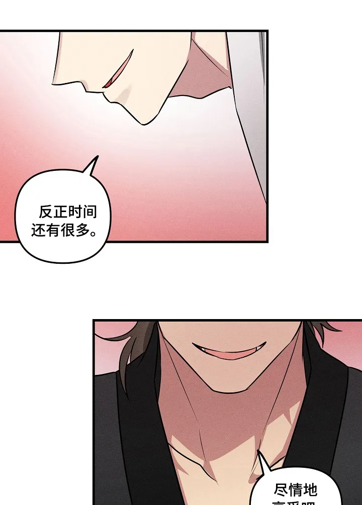 AR恋爱攻略漫画漫画,第64章：【中秋特辑】享受吧10图