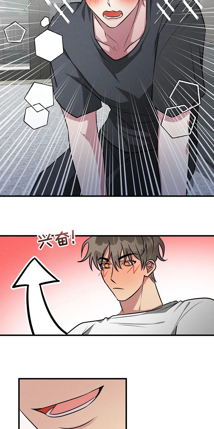 ar恋爱攻略结局漫画,第82章：【第二季】不记得7图
