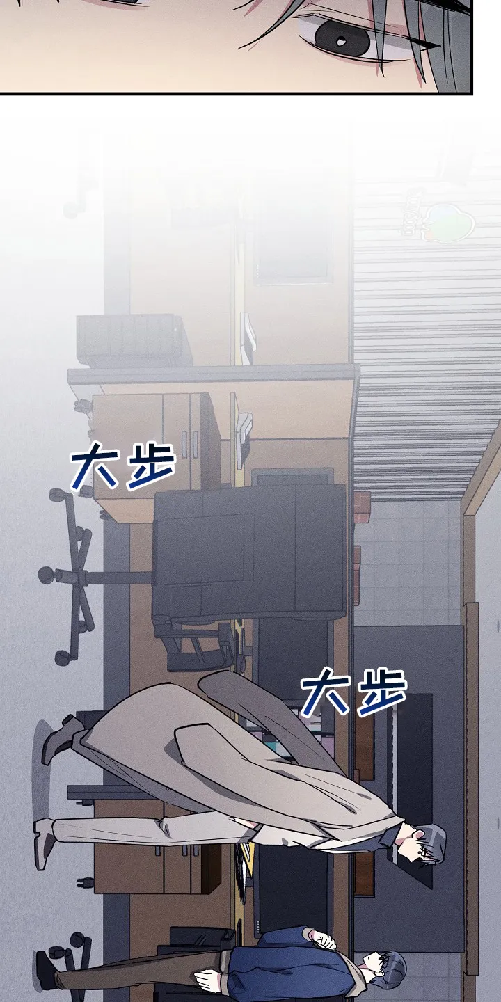 韩漫恋爱攻略漫画,第87章：【第二季】什么情况15图