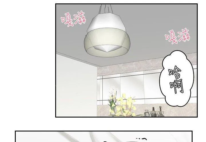 大直室长漫画漫画,第7话5图