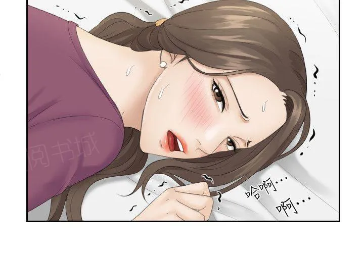 大直室长漫画漫画,第7话6图