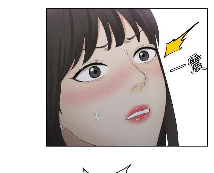 大直室长漫画漫画,第19话2图