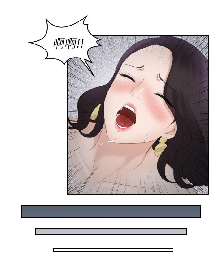 大直室长漫画免费观看漫画,第1话8图