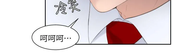 大直室长漫画漫画,第4话9图