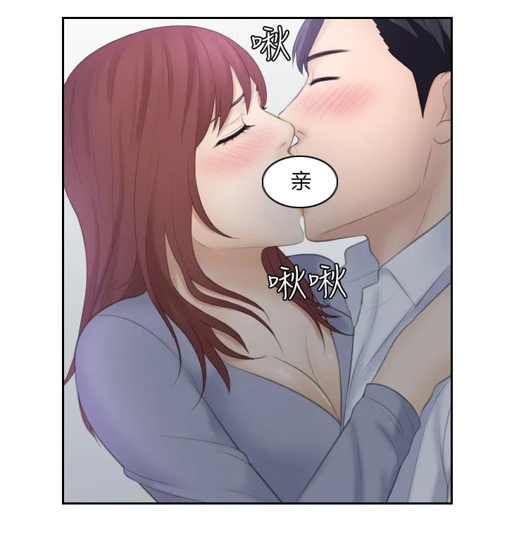 大直室长漫画漫画,第16话6图