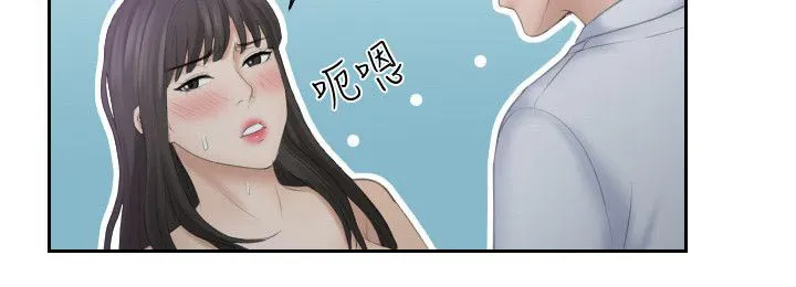 大直室长漫画漫画,第19话7图