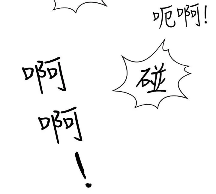 大直室长漫画漫画,第22话8图