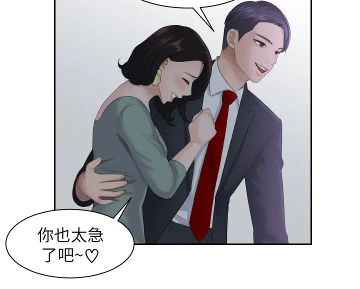 大直室长漫画免费观看漫画,第1话4图