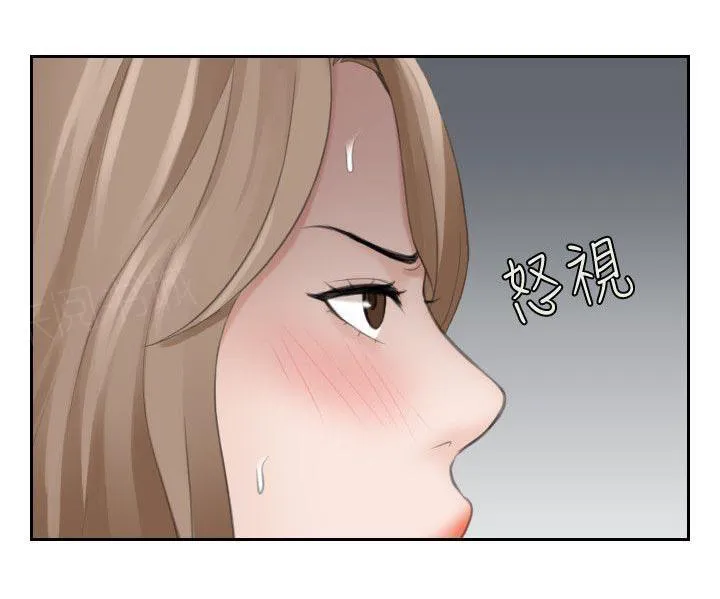 大直室长漫画漫画,第25话6图