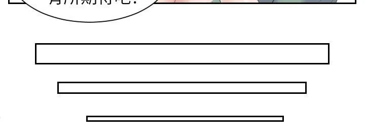 大直室长漫画免费观看漫画,第1话2图