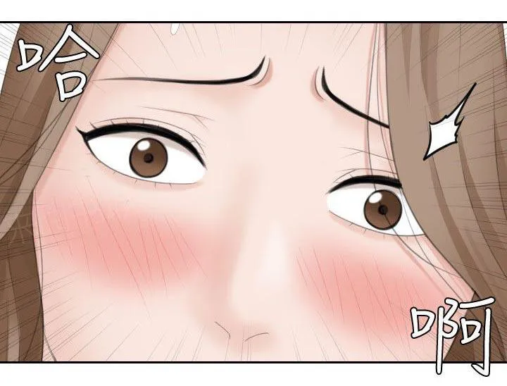 大直室长漫画免费观看漫画,第26话6图