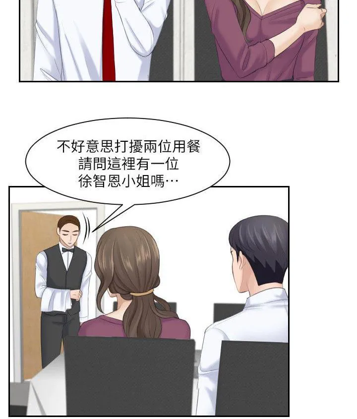 大直室长漫画漫画,第7话8图