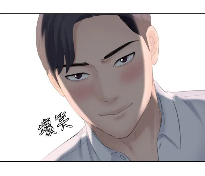 大直室长漫画漫画,第18话12图