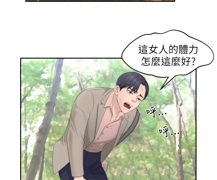 大直室长漫画漫画,第21话3图