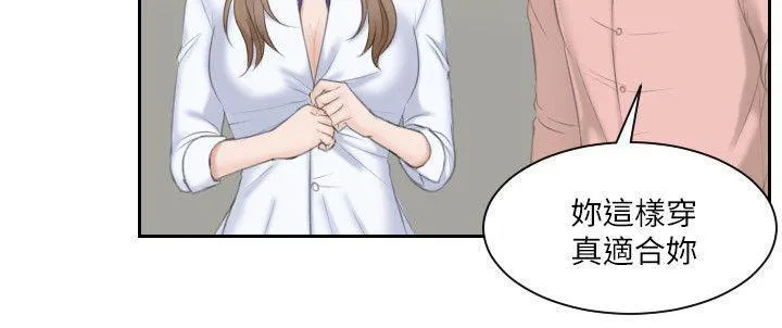 大直室长漫画漫画,第27话9图
