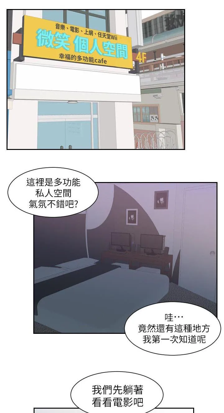 大直室长漫画免费观看漫画,第1话3图