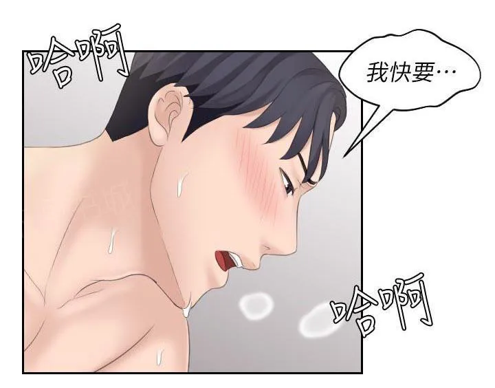 大直室长漫画漫画,第8话10图