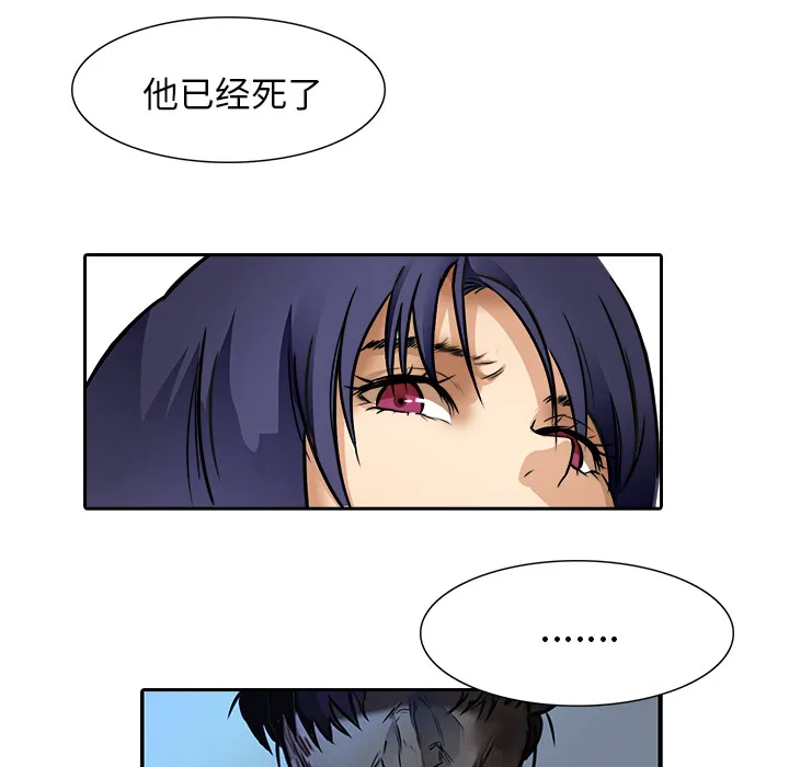 魔幻游戏漫画介绍漫画,第10话 已经死了11图