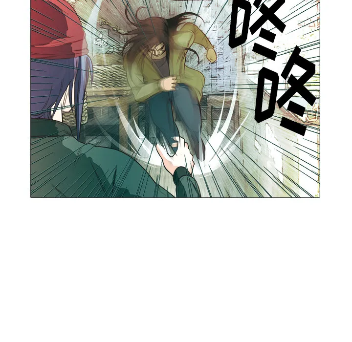 魔幻游戏漫画介绍漫画,第21话 大叔12图