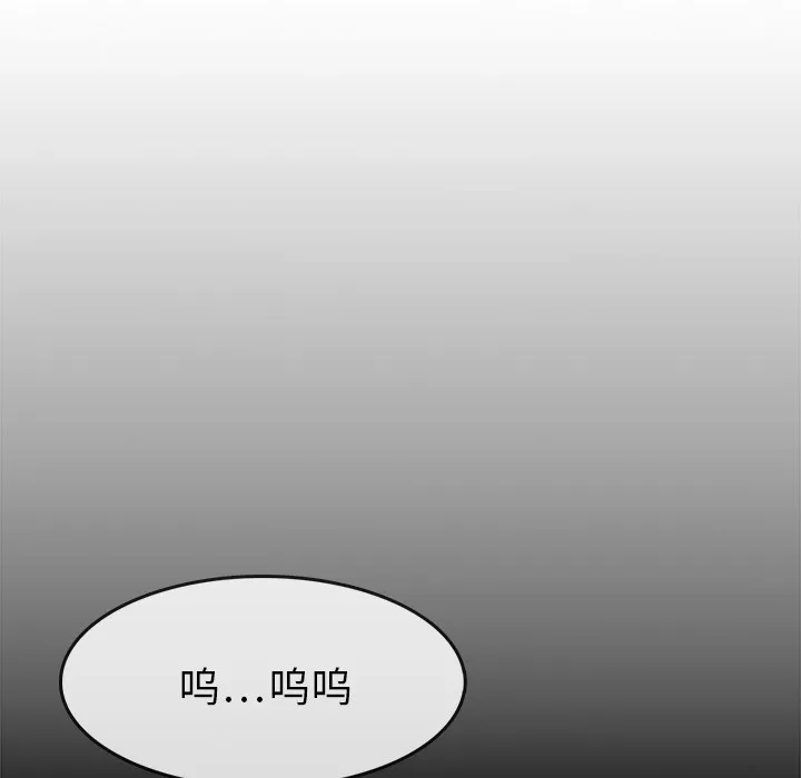 魔幻游戏漫画介绍漫画,第7话 报仇68图