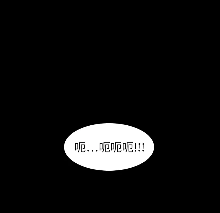 魔幻游戏漫画介绍漫画,第1话 奇怪的手机28图