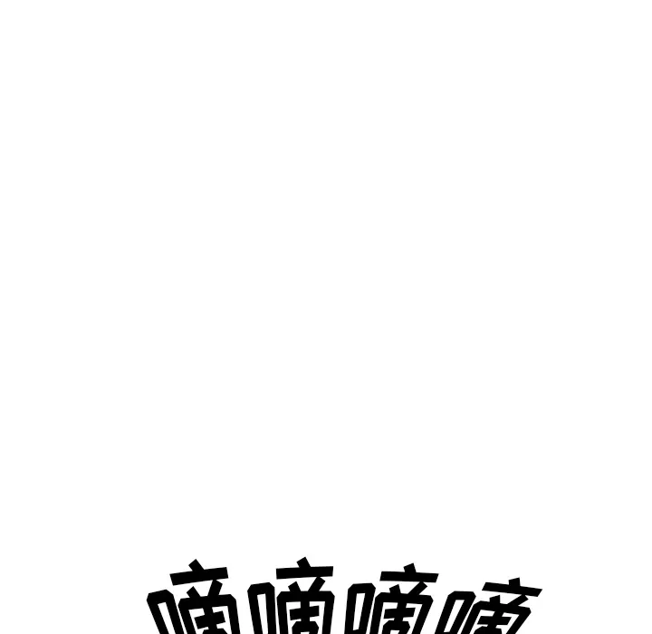 魔幻游戏漫画介绍漫画,第3话 一样的脸46图