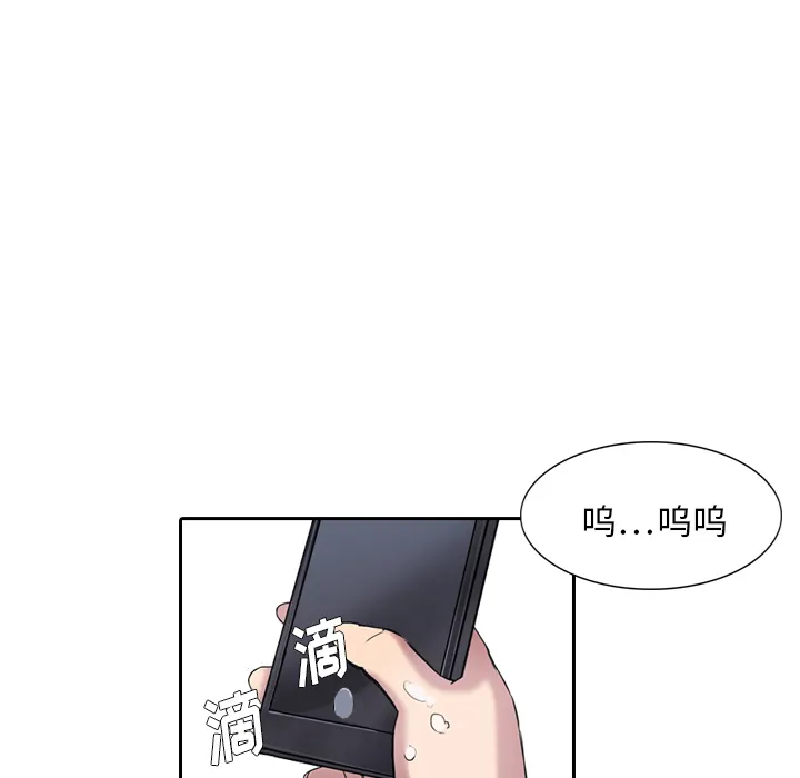 魔幻游戏漫画介绍漫画,第6话 你这白痴61图